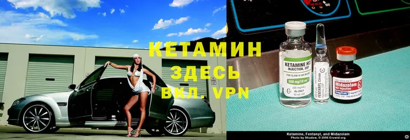 кракен ТОР  Всеволожск  Кетамин ketamine 